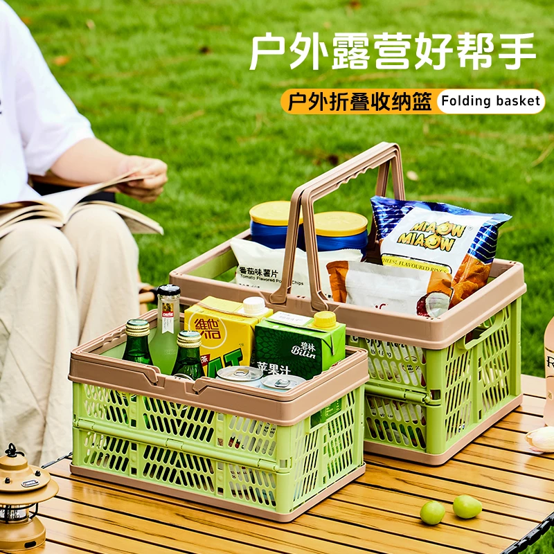 可折叠野餐篮超市购物篮买菜篮子春游户外露营收纳筐储物手提篮子
