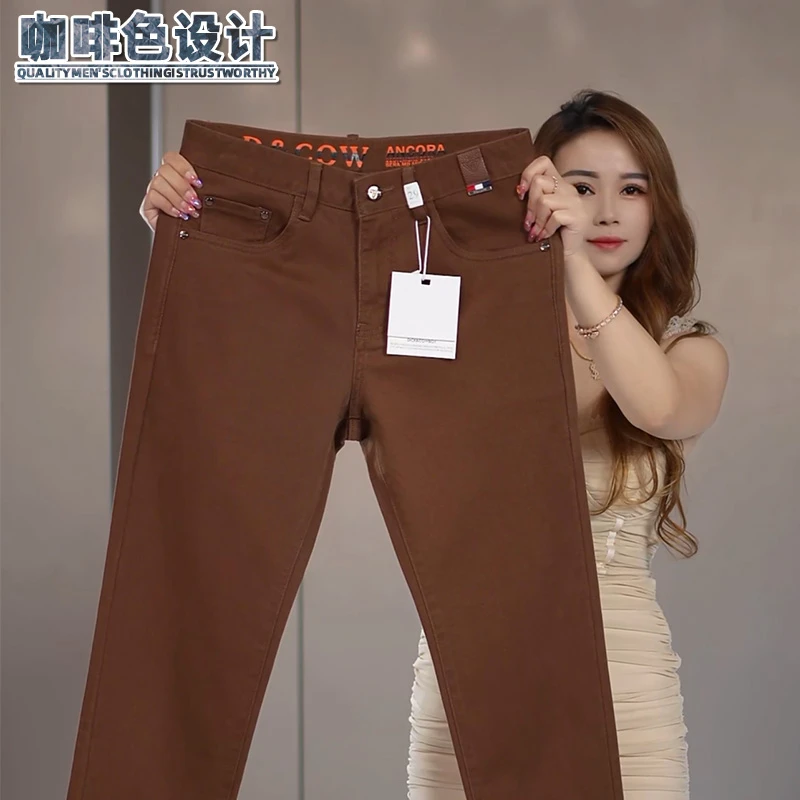 咖啡色休闲牛仔裤男士秋季新款修身时尚轻奢裤子潮流弹力纯色长裤