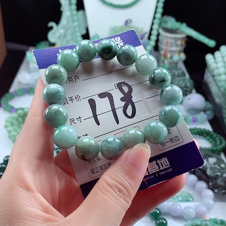未镶嵌手链翡翠卡13.2