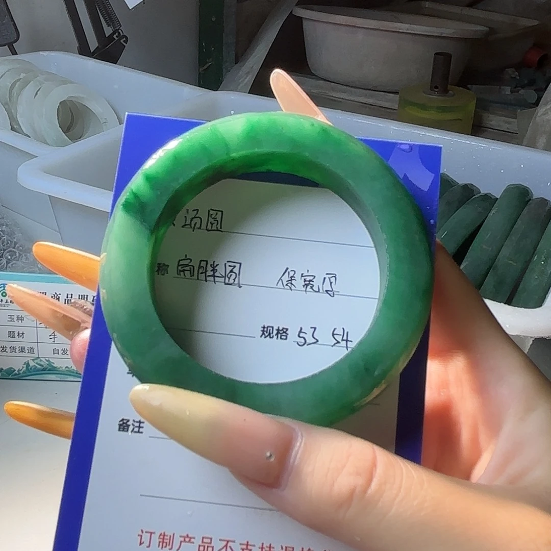 汤***圆未镶嵌手镯石英质玉定制