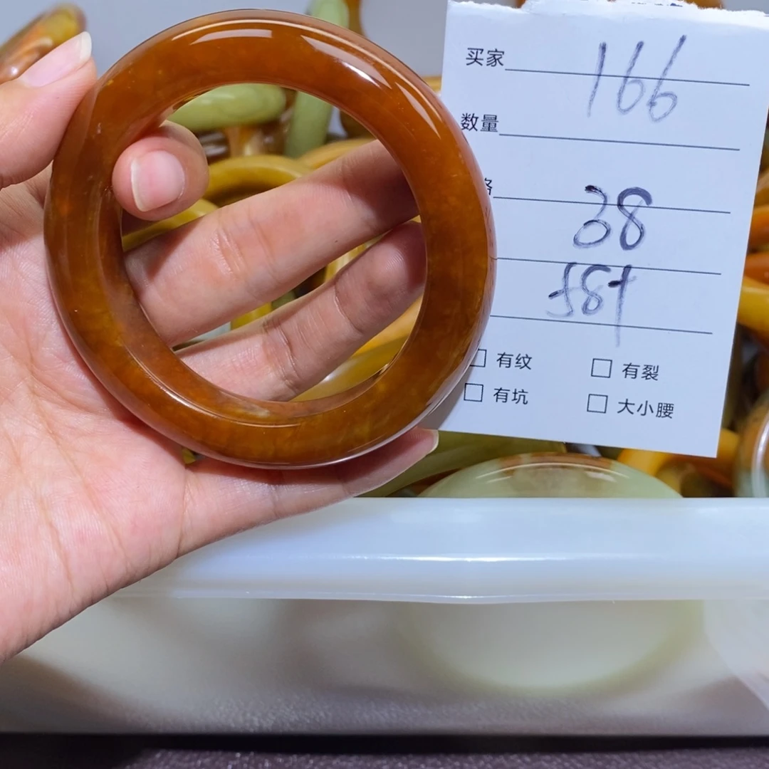 蛇纹石玉未镶嵌手镯碎***冰