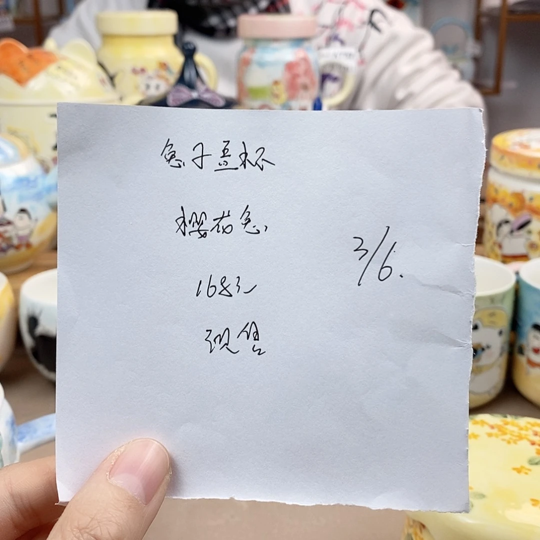 杯?*?董董文创手绘陶瓷