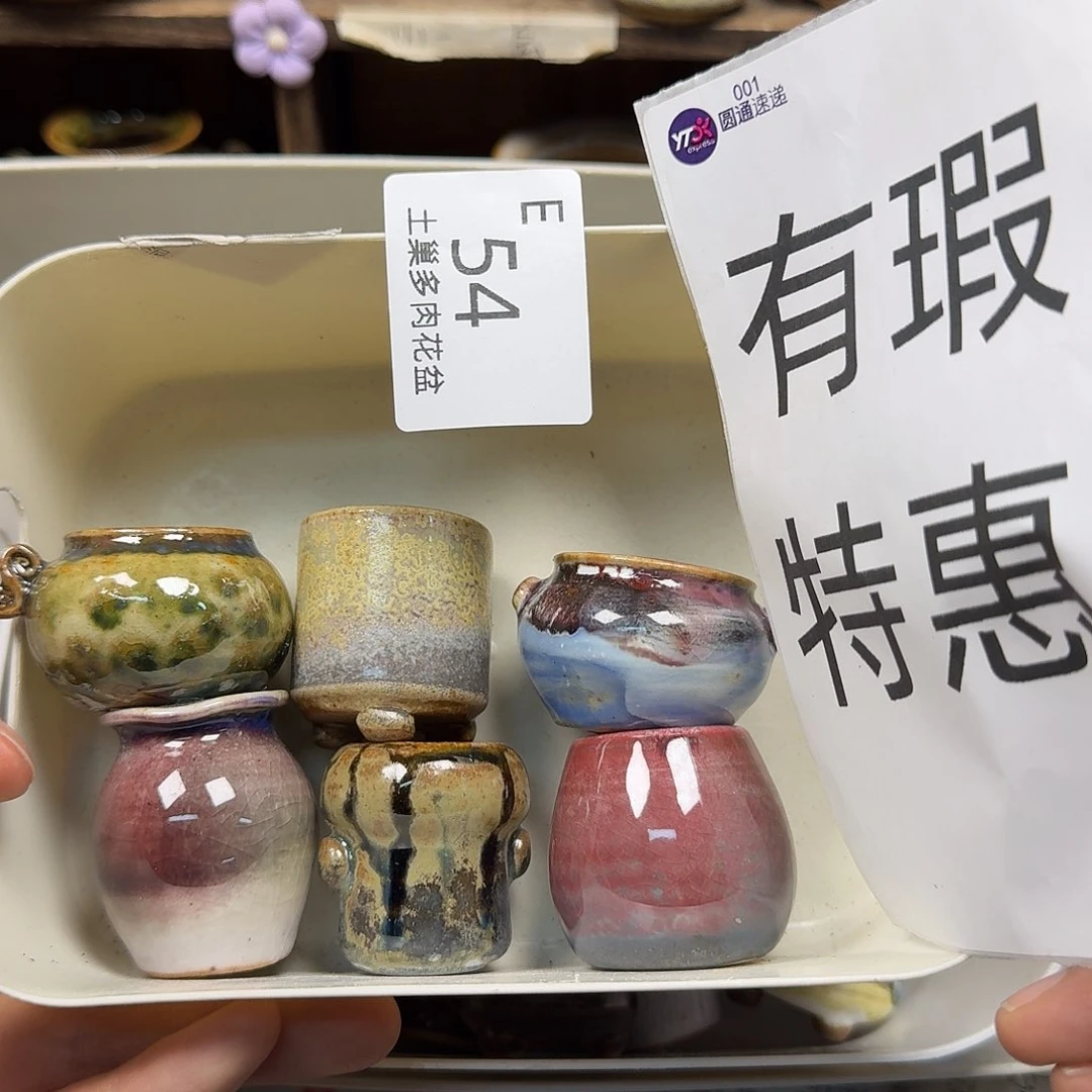 罐陶瓷艺术与设计