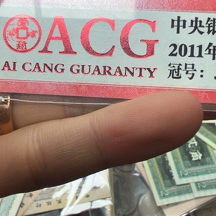 冰***¹拍品35689998775543332