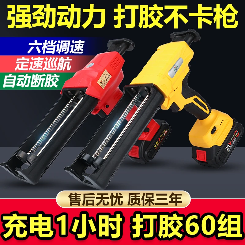 电动美缝胶枪抢美缝双管胶抢美缝剂施工工具全自动电动美缝打胶机