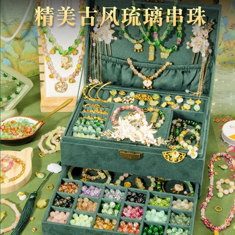 自制diy串珠手工制作项链手链材料包礼盒儿童女孩子玩具首饰礼物