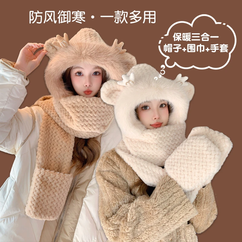 毛绒帽子女秋冬季围巾手套一体连帽三件套围脖可爱冬天保暖帽