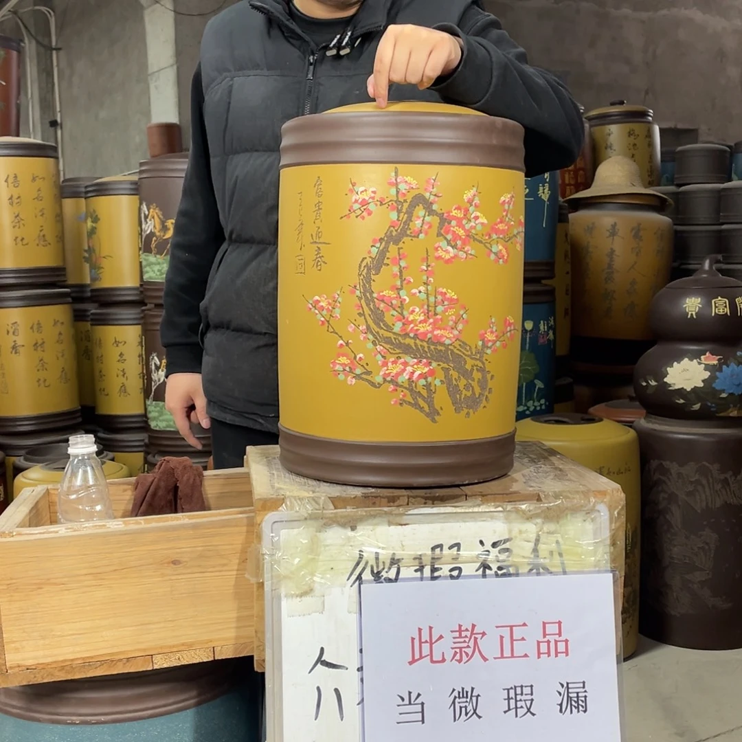 宜兴原矿紫砂茶叶罐