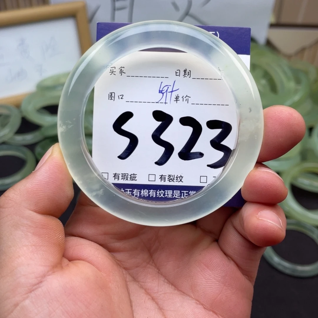 岫玉未镶嵌手镯手镯