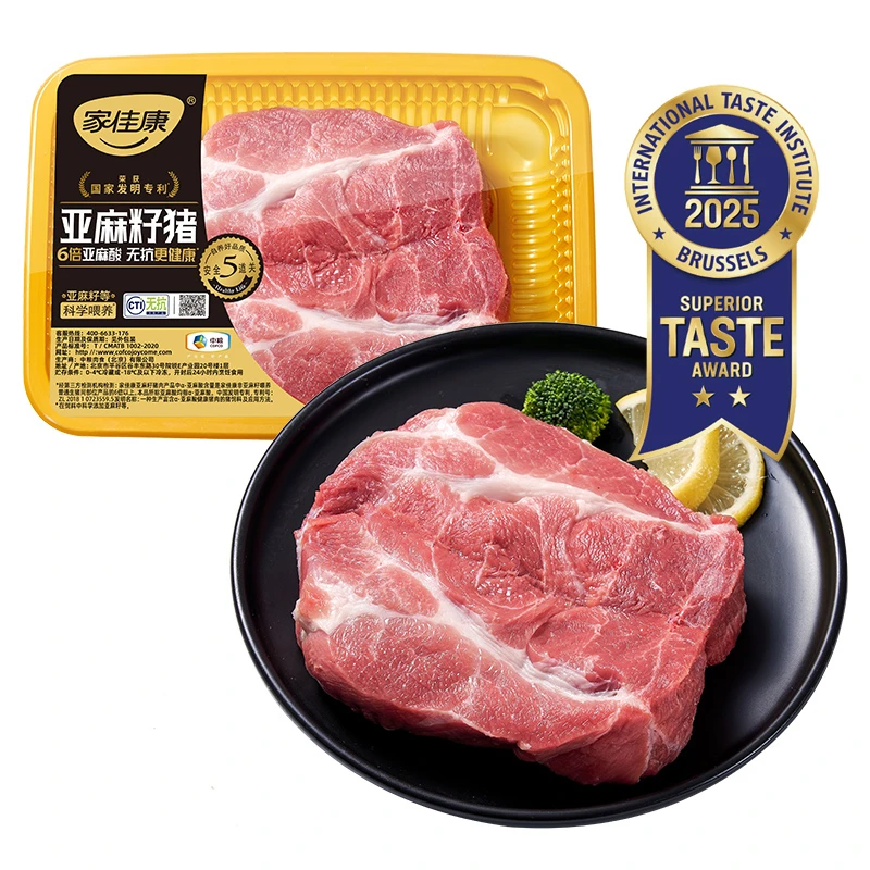 【中粮家佳康品质天津仓】.家佳康无抗亚麻籽猪梅花肉盒装专卖店.