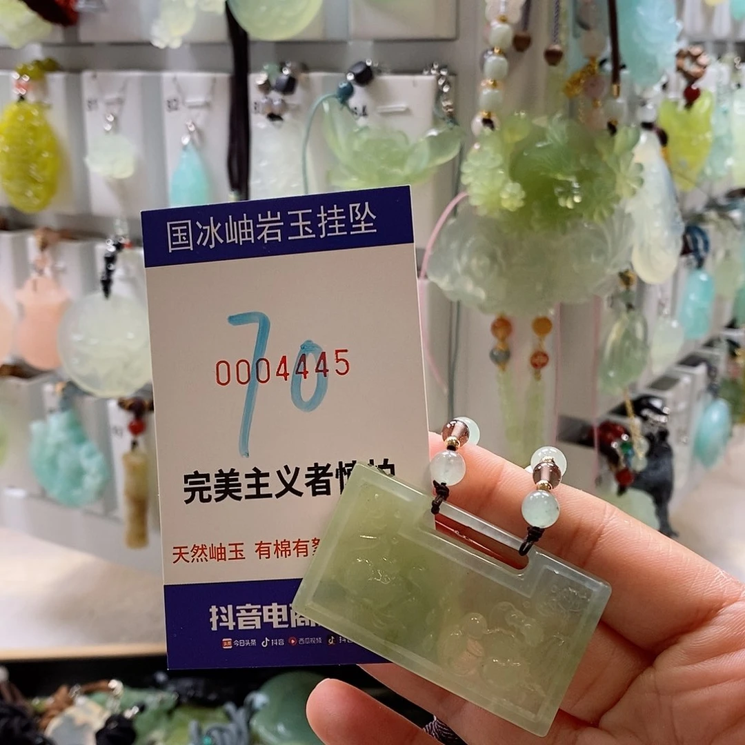 蛇纹石玉未镶嵌颈饰修**字