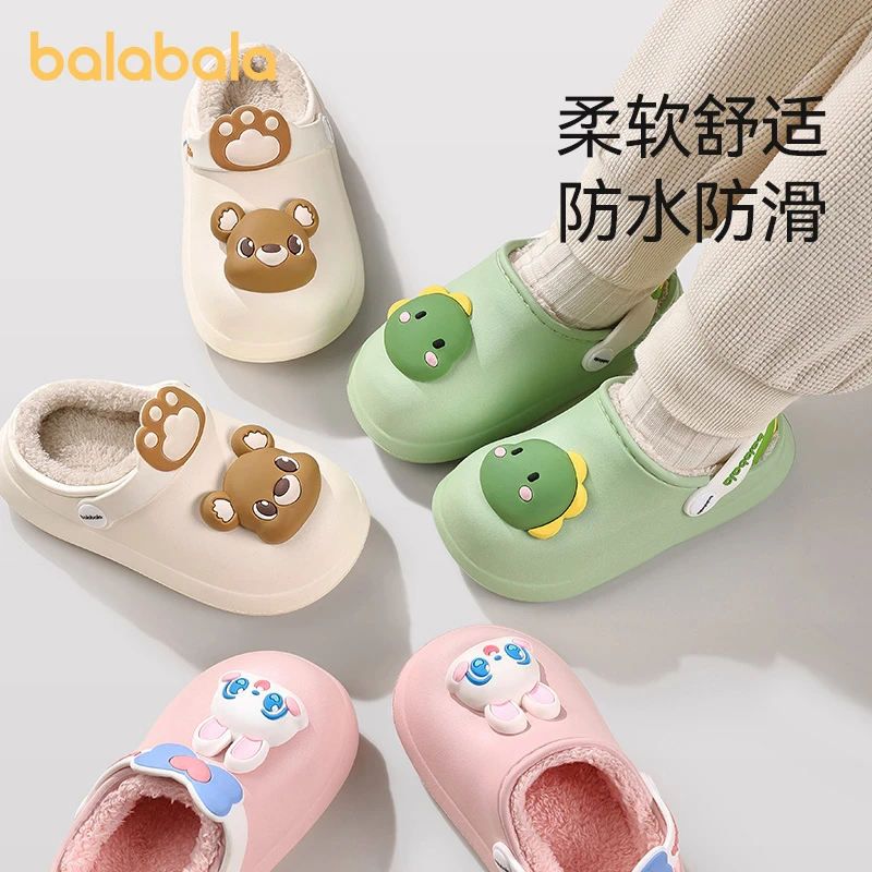巴拉巴拉儿童棉拖鞋包跟2025秋冬男童女童卡通防水保暖防滑棉鞋