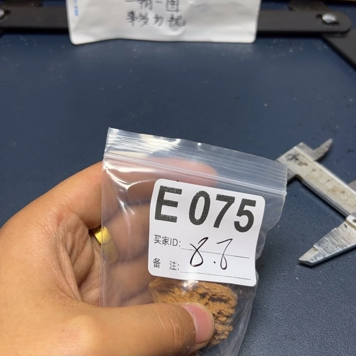 核桃摆件哈哈哈哈