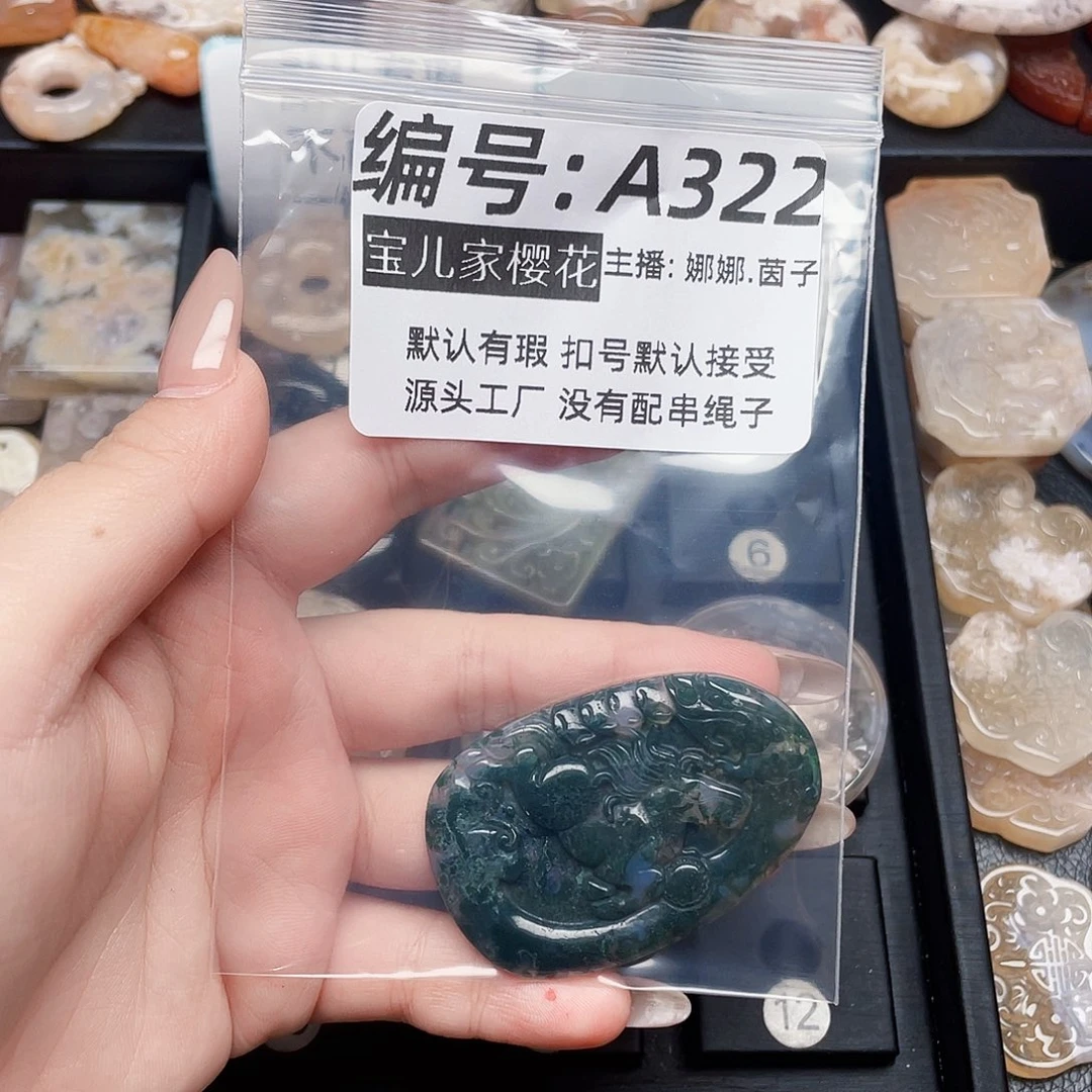 玛瑙/玉髓颈饰银S925镀金镶嵌w****