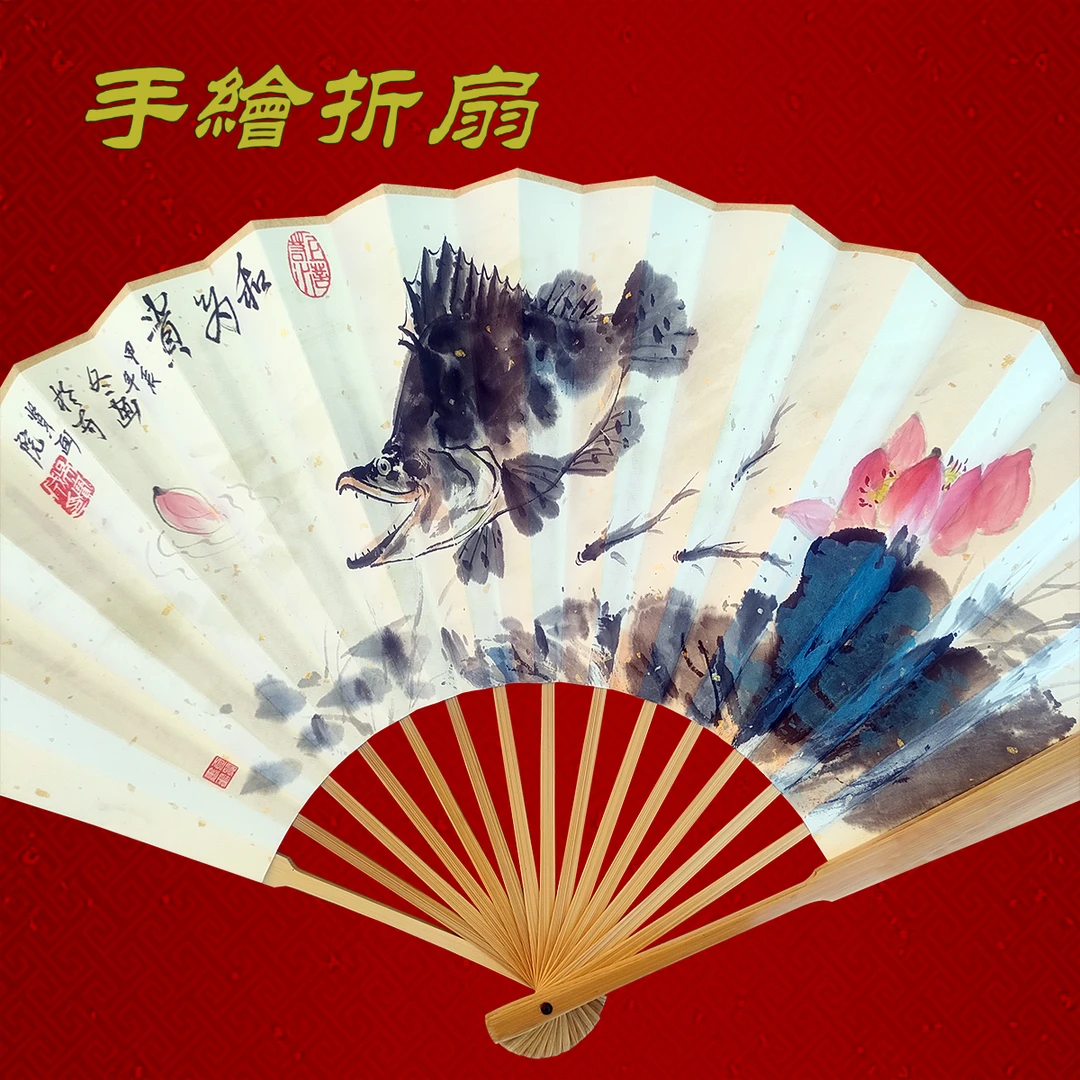 10寸荷花鳜鱼写意折扇和为贵折扇