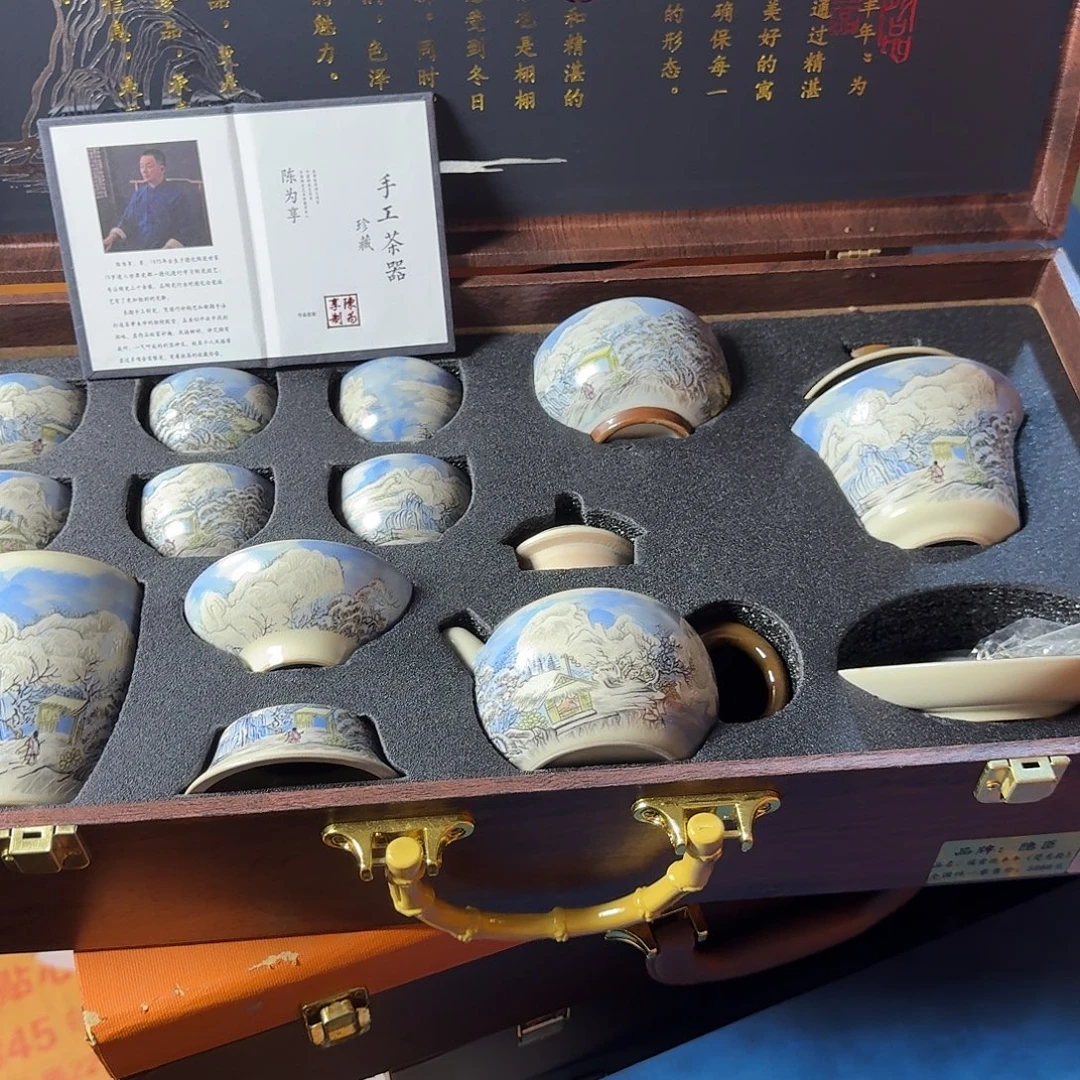 孤品茶具套装等等等
