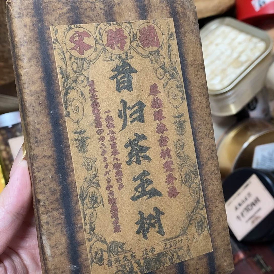 紫砂我想我我们还会再见