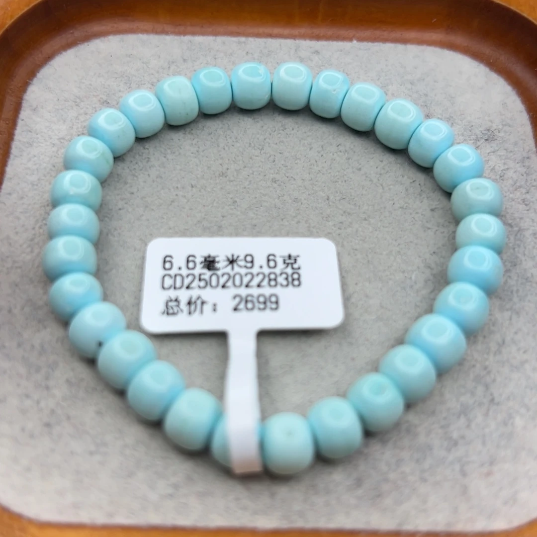 绿松石未镶嵌珠宝半成品