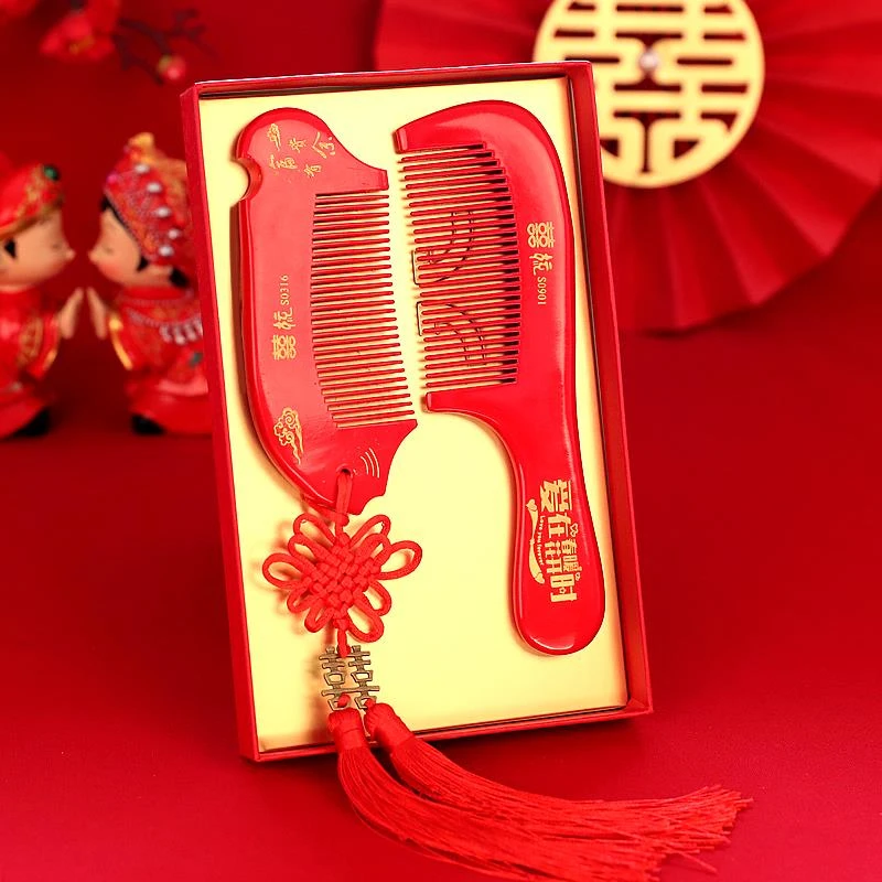 结婚喜梳梳子 红色陪嫁木梳一对 婚礼新人红梳子女方用品大全TZ