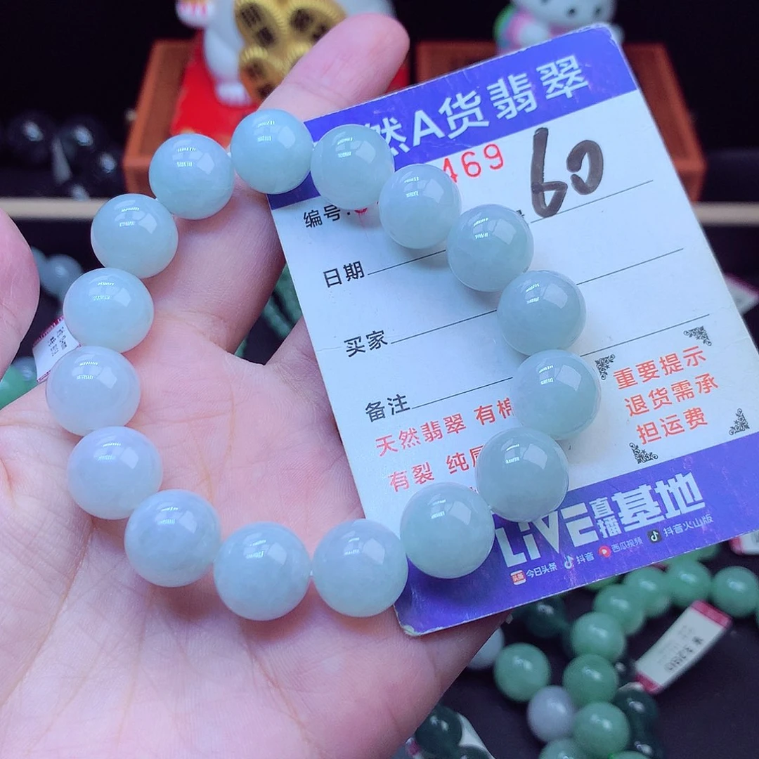 毛衣链未镶嵌翡翠12➕