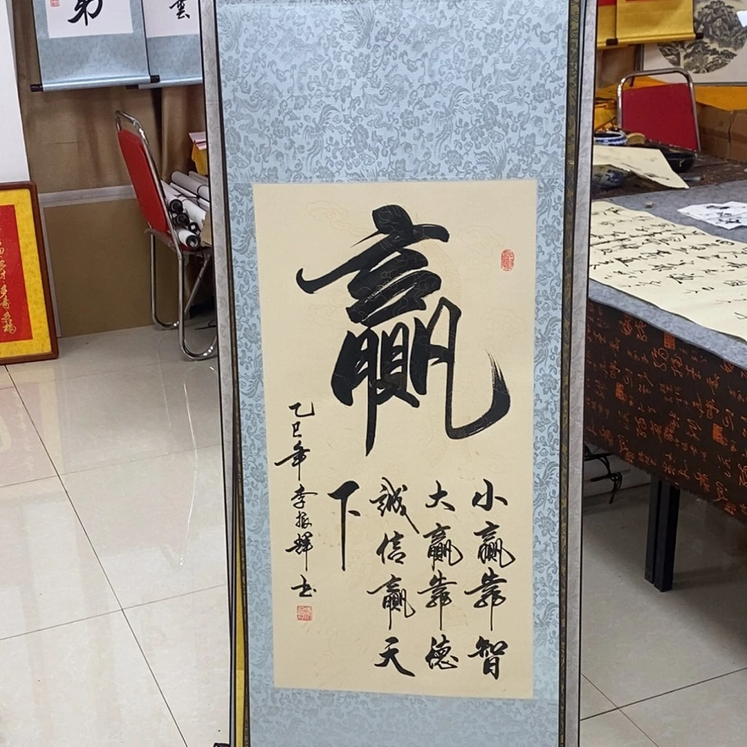 书法书法作品参加