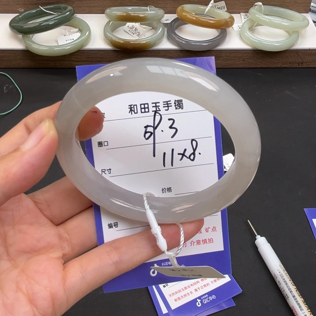未镶嵌手镯和田玉