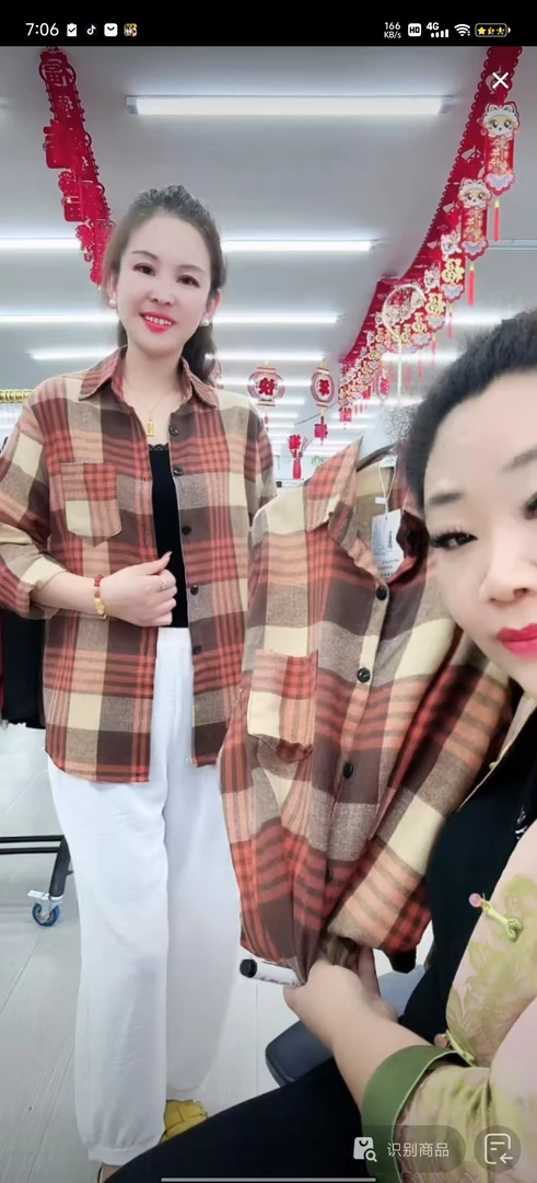 女士百搭上衣3604-1-A122