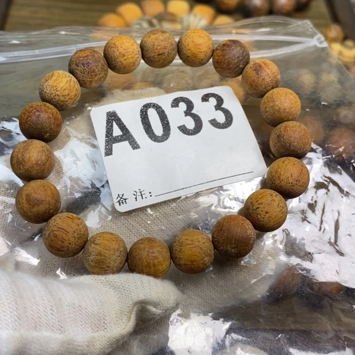 贡木手串/手链1.0红油麻丝