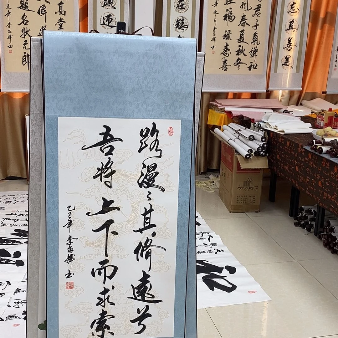 书法书法作品参加