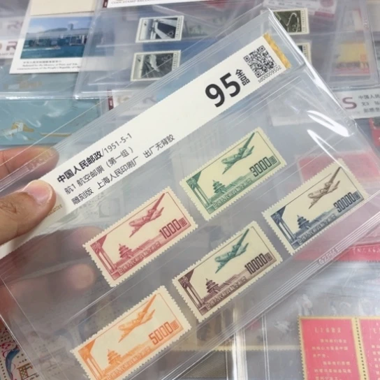 航1 航空邮票 全品
