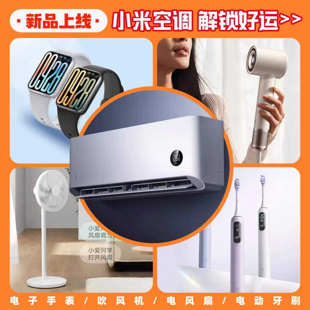 【丸盒抽盒机直播专用】智能生活派对