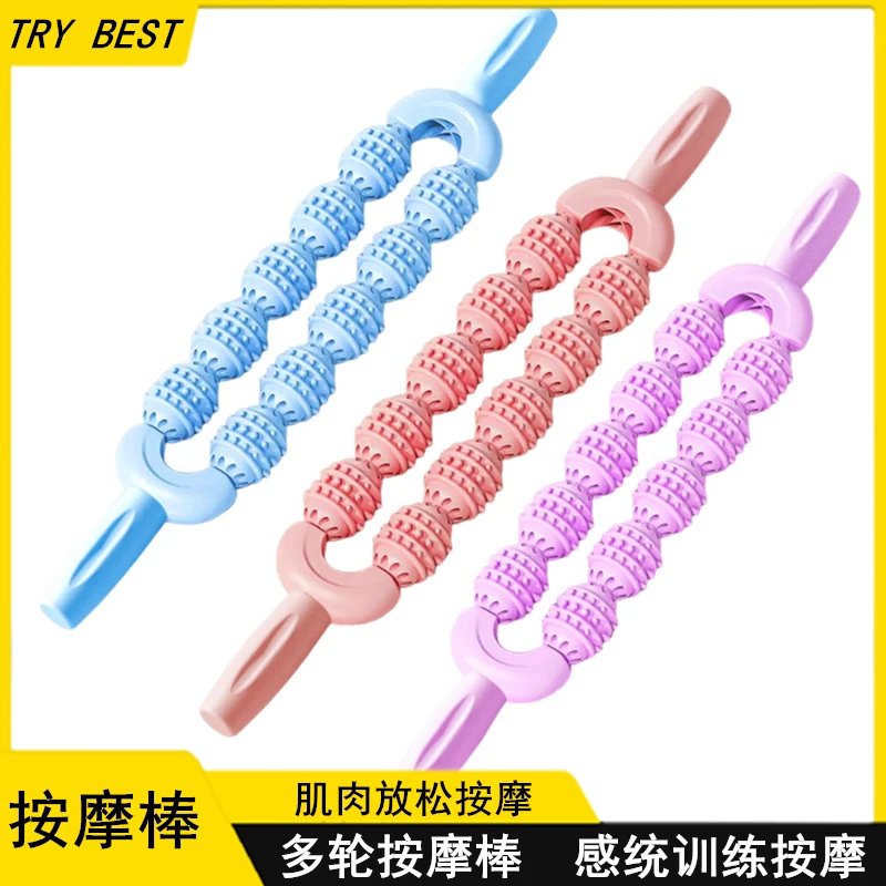 狼牙棒按摩滚轴小腿肌肉放松健身瘦腿滚轮琅琊棒筋膜按摩瑜伽器材