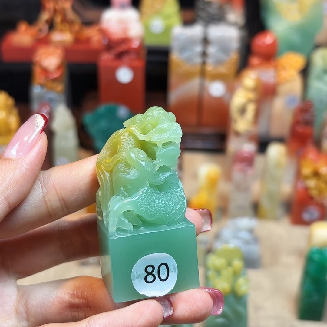 印石昌化石寿山石印章