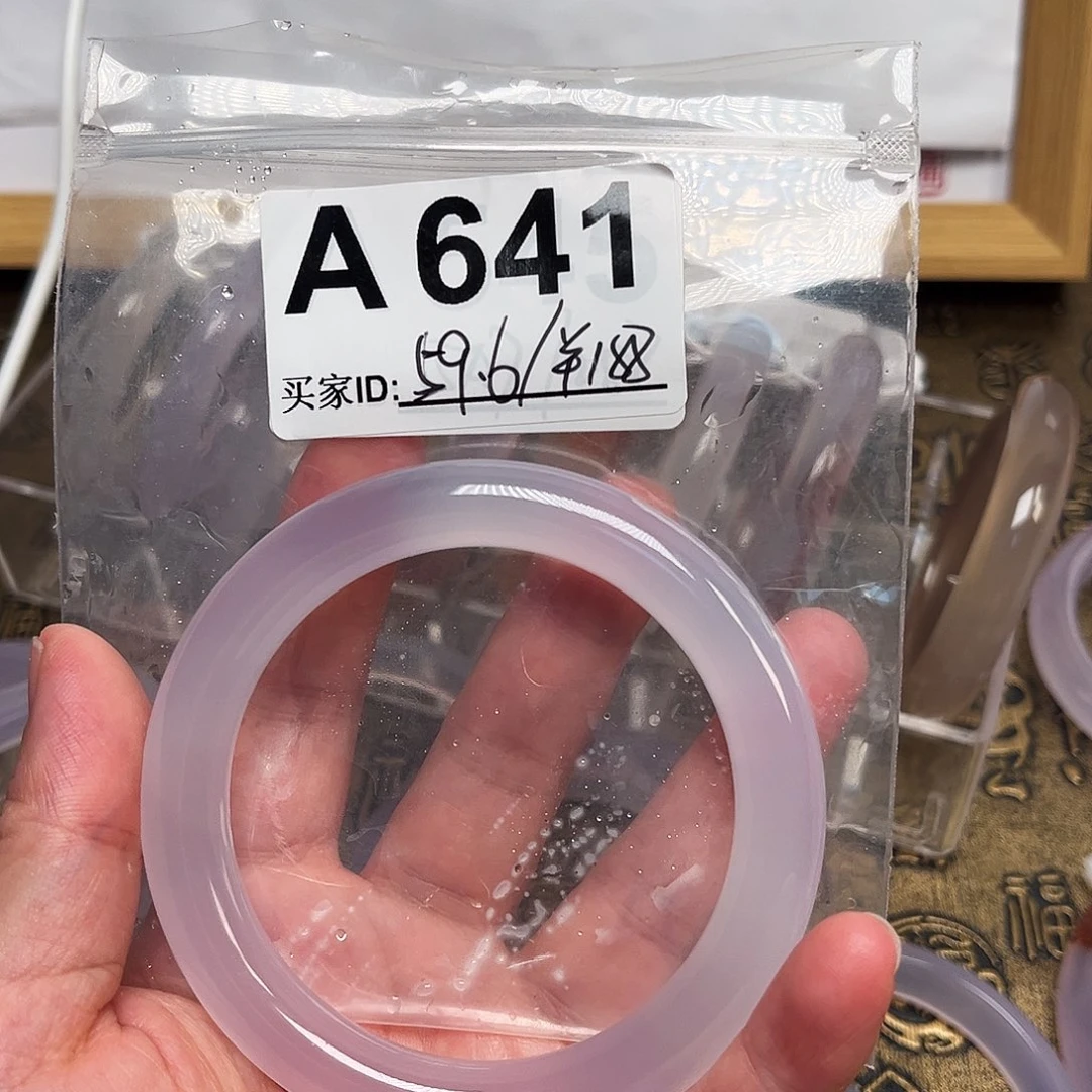手镯玛瑙/玉髓未镶嵌星*641