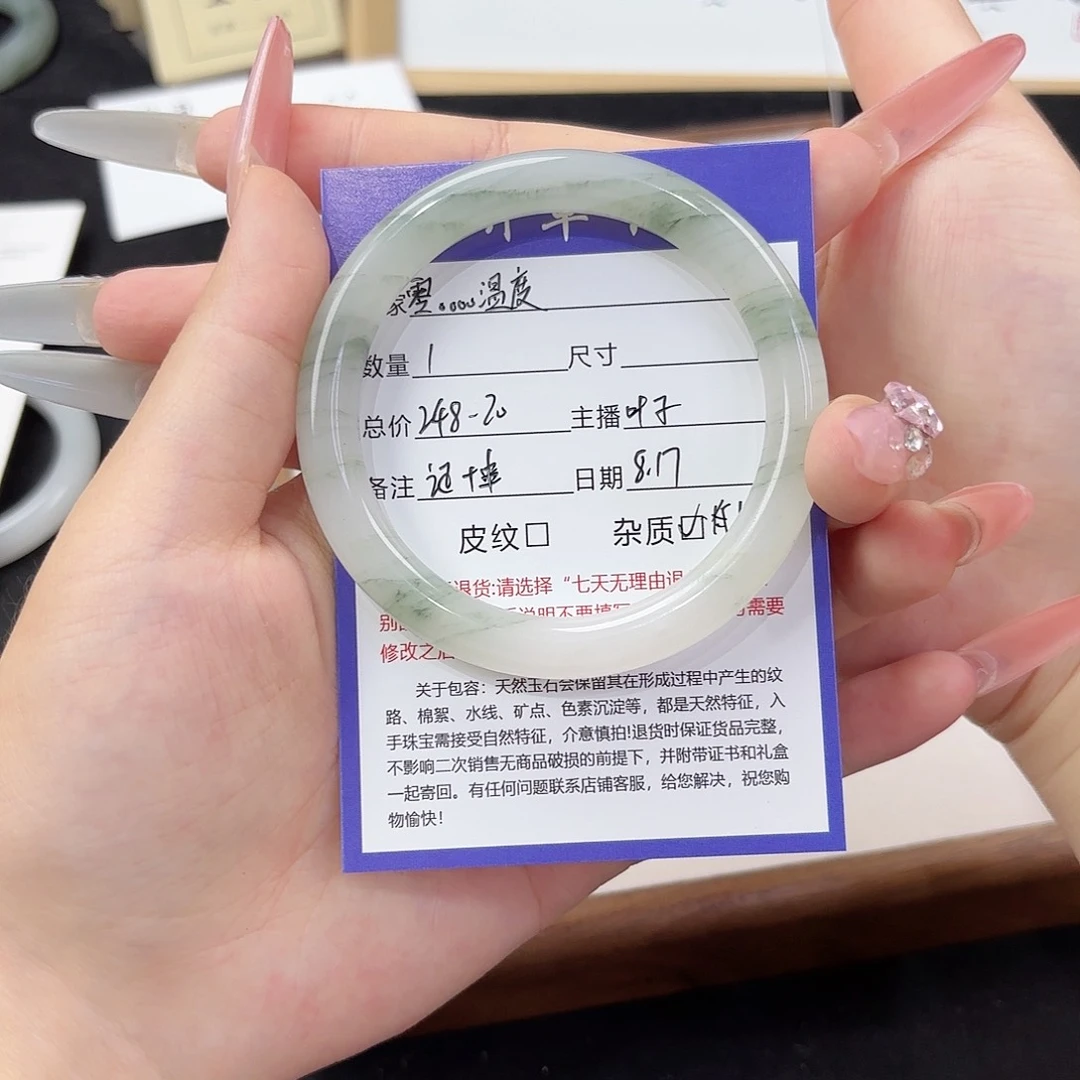 石英质玉手镯未镶嵌