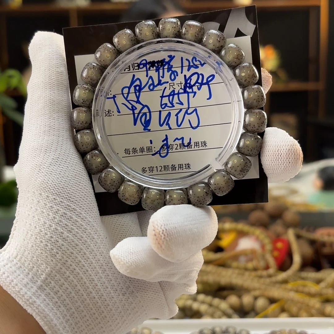 星月菩提吊坠星月