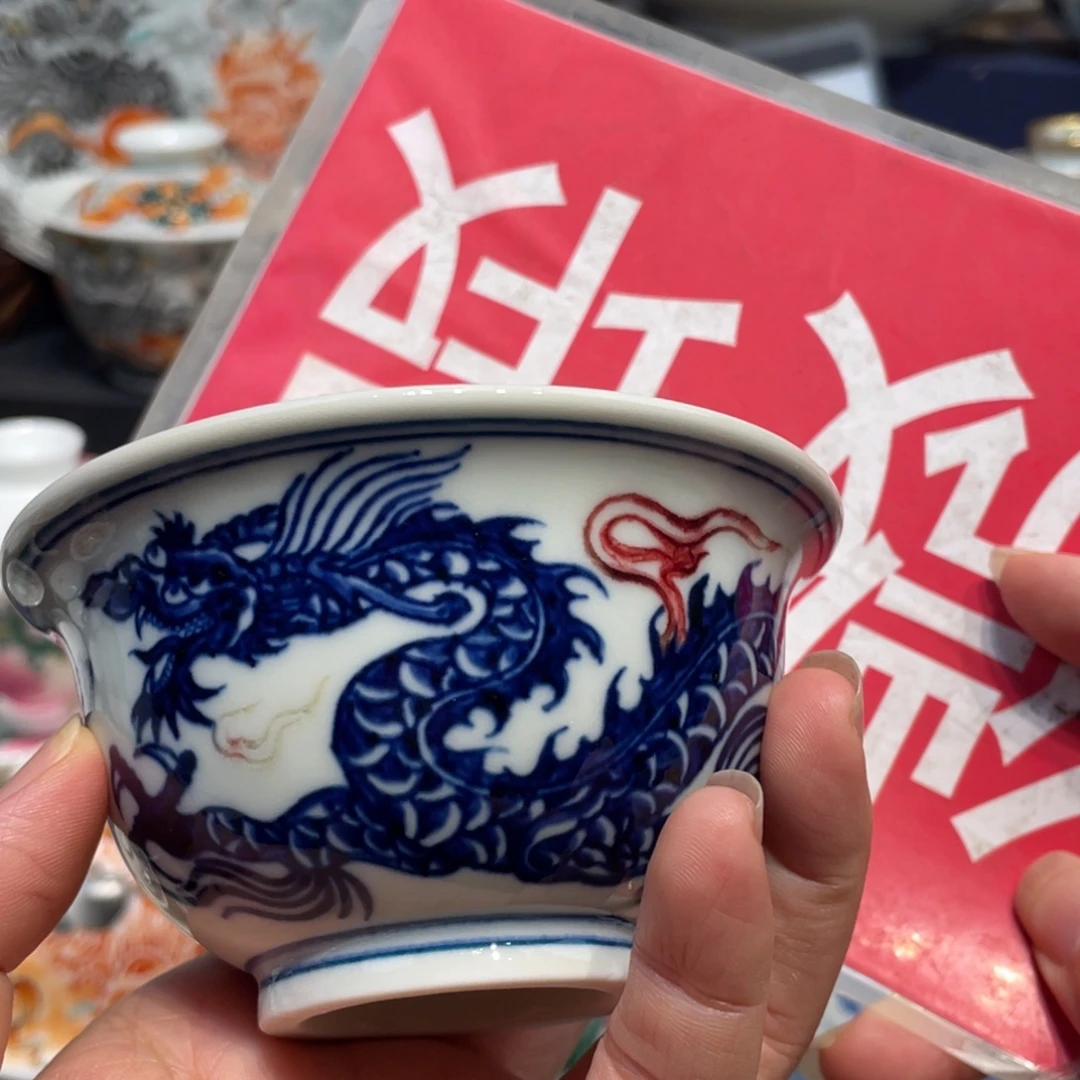 景德镇瓷器景德镇陶瓷
