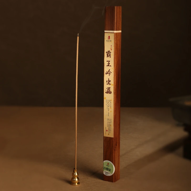 【郑师傅】霸王岭虫漏5g高货线香 卧室客厅家居手工香薰