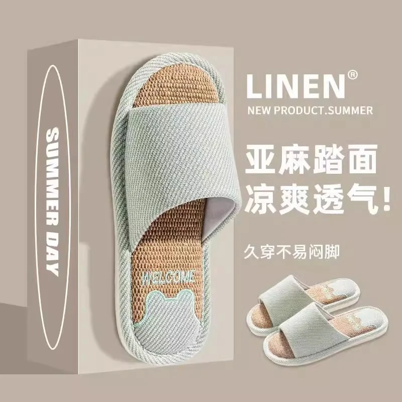 春秋亚麻拖鞋女士室内家居静音四季棉麻布不臭脚防滑吸汗亚麻拖男