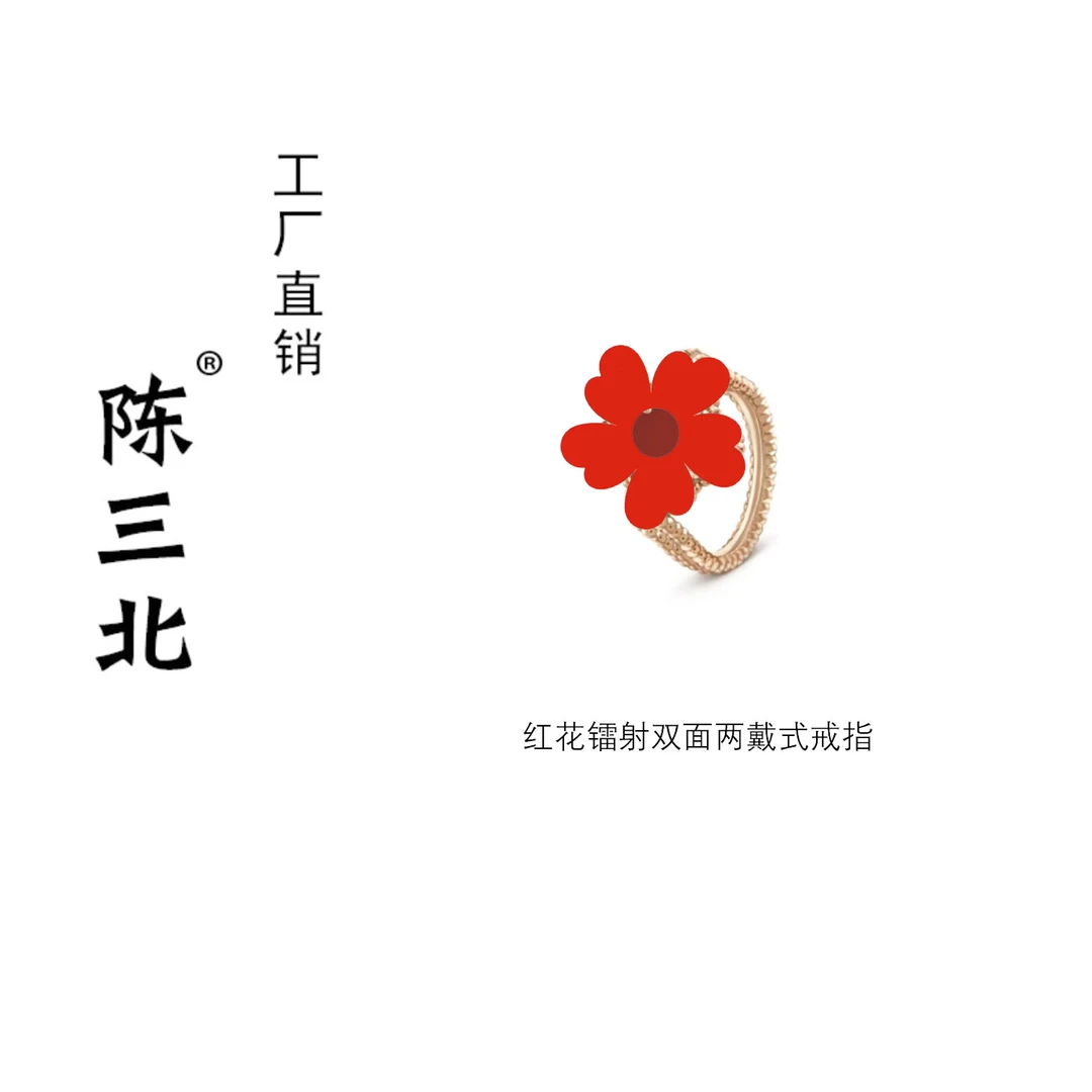925银戒指 陈三北 175 高级定制镭射红花双面戒指