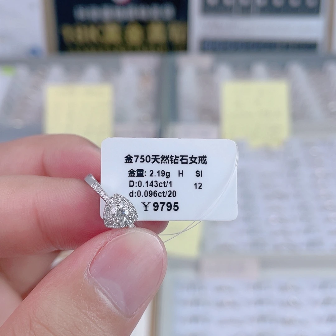 戒指/指环18K金镶嵌天然钻石