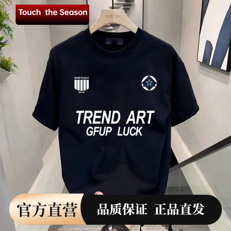 【专柜新品】男士男T恤新款美式潮牌字母短袖恤男款夏季宽松休闲上