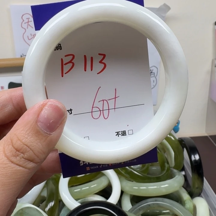 蛇纹石玉未镶嵌手镯113