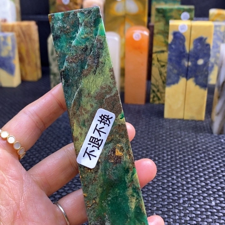 云南石惠****?青田石印章石