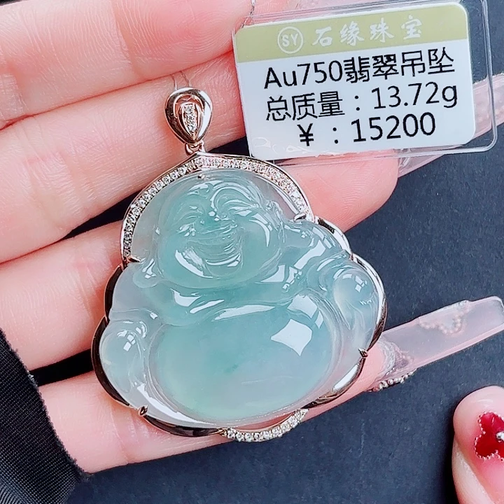 翡翠18K金镶嵌吊坠(不含链)
