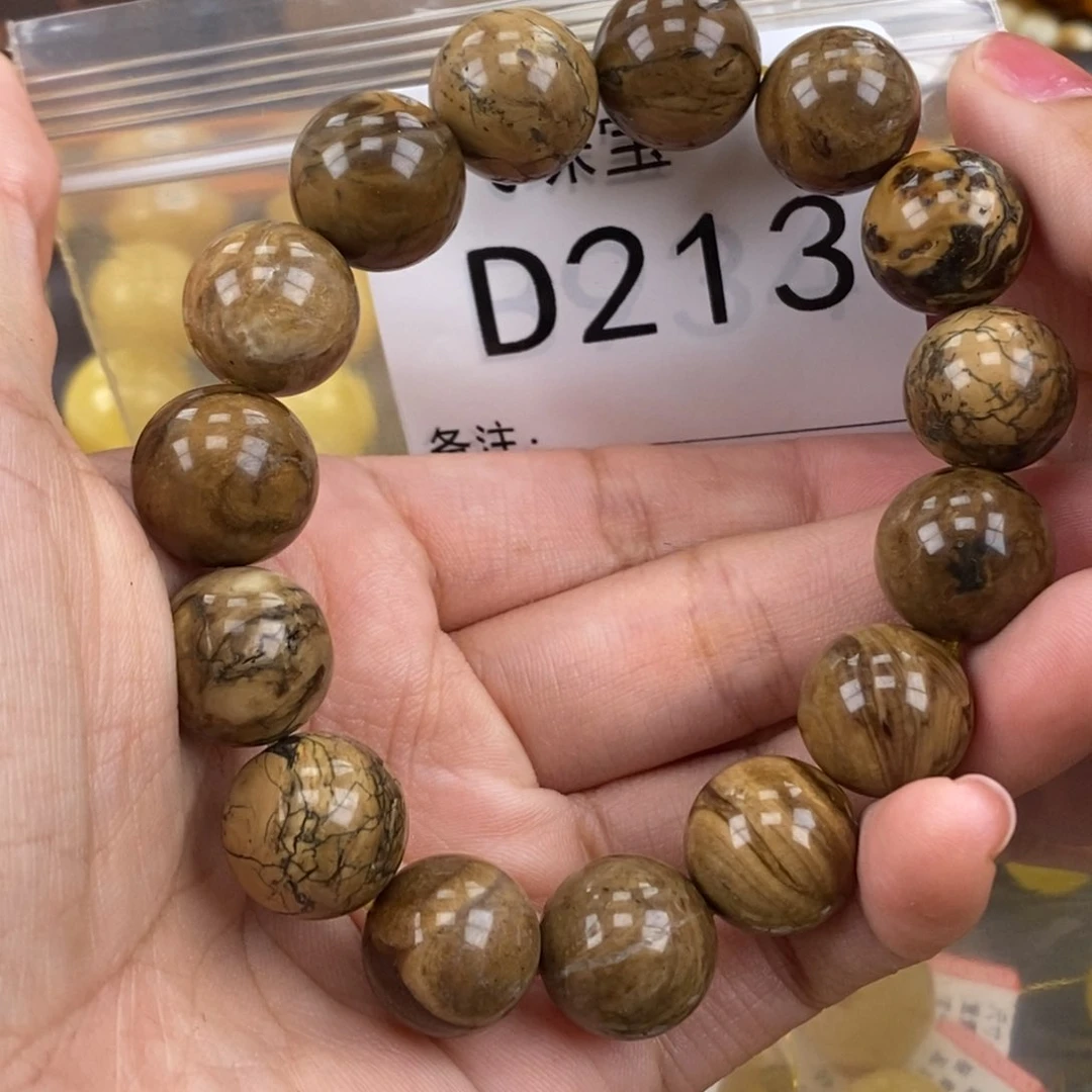 琥珀未镶嵌珠宝奇石14.6