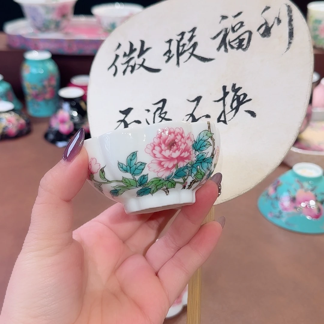 珐琅彩主人杯茶具套装