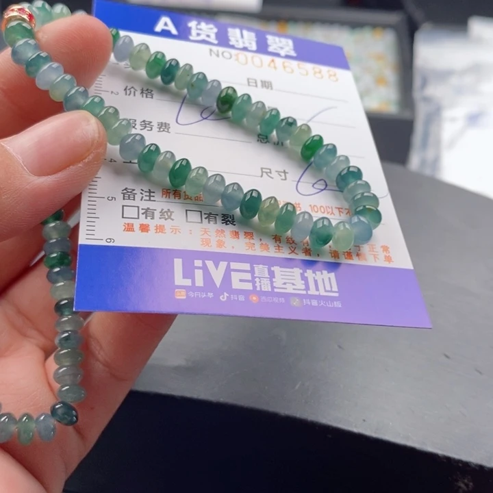 未镶嵌手链翡翠多样性