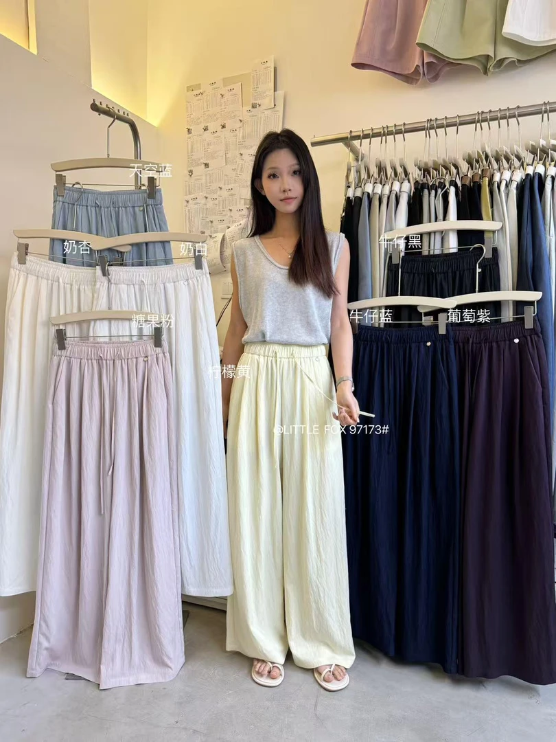 97173 夏季韩系拖地裤