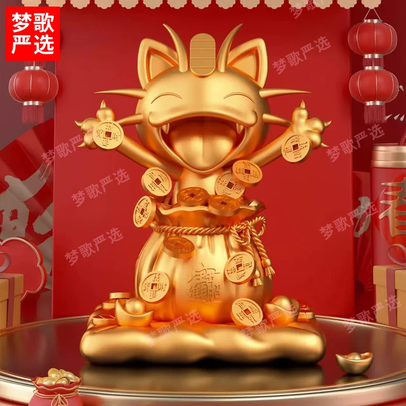 神奇宝贝火箭队撒金币招财喵喵招财猫模型手办车载机箱桌面摆件gk